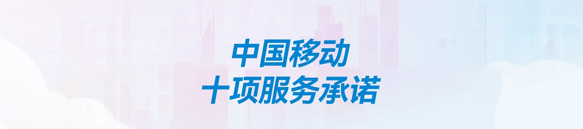 施秉移动宽带