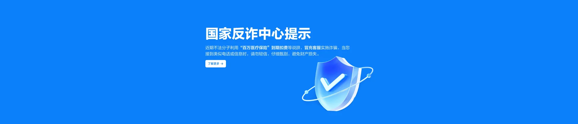 施秉移动宽带