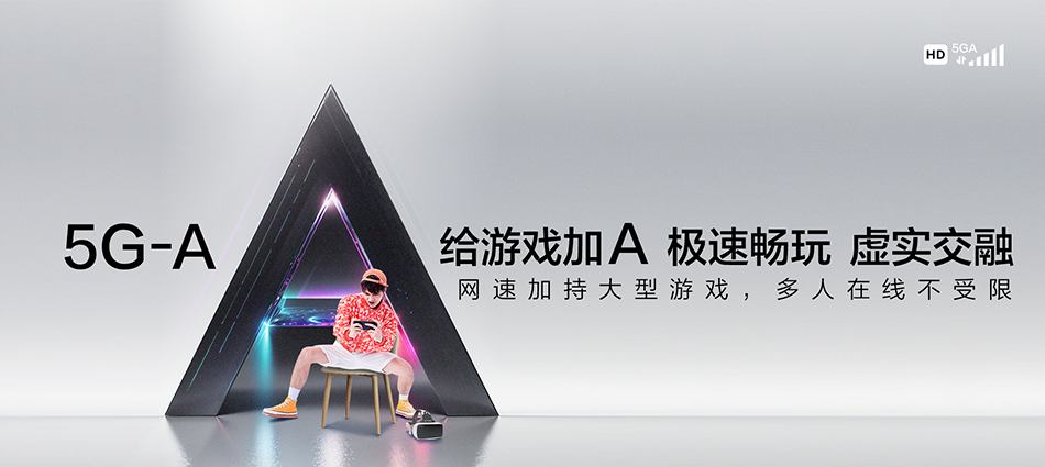 中国移动施秉移动宽带